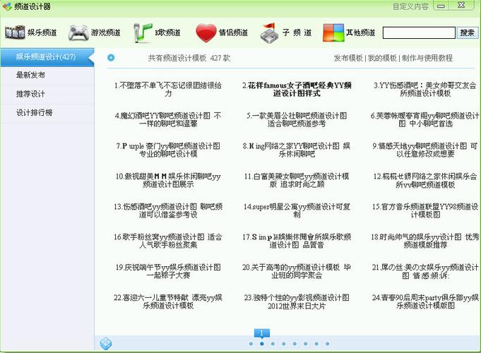 17yy游戏盒应用平台缩略图