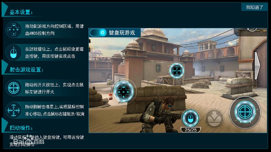 海马玩模拟器缩略图