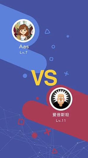 王者头脑答题神器