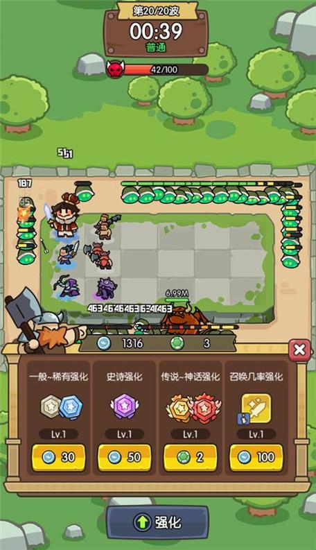 和将神差不多的游戏缩略图