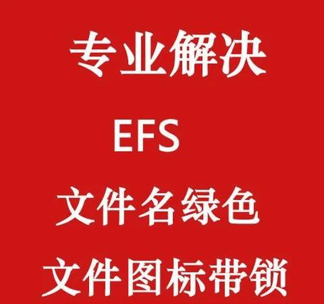 win10怎么加密文件缩略图