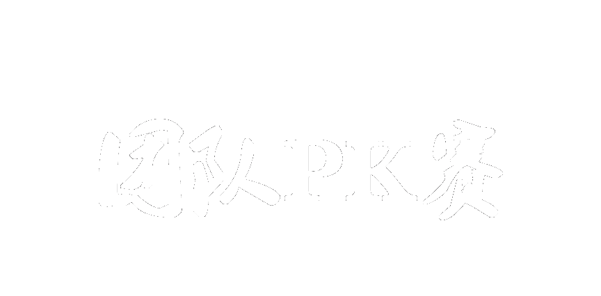 团队统一名字前缀