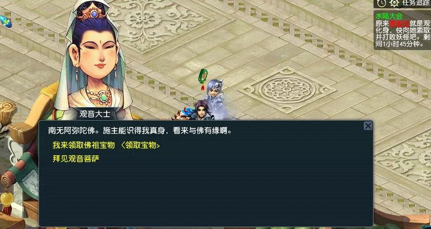 梦幻西游50级打什么副本图标