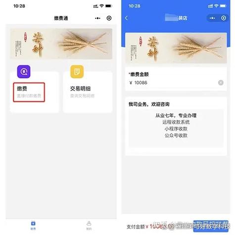富掌柜怎么开通缩略图