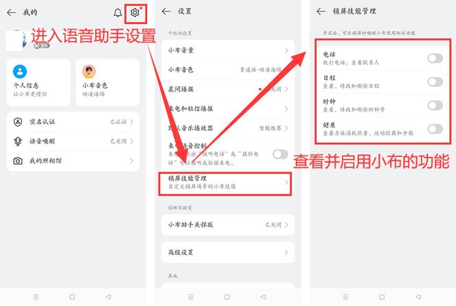 csgo队友语音怎么调