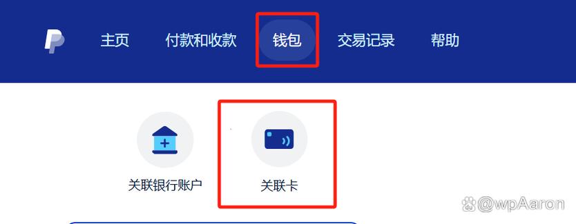 银行卡提现软件缩略图