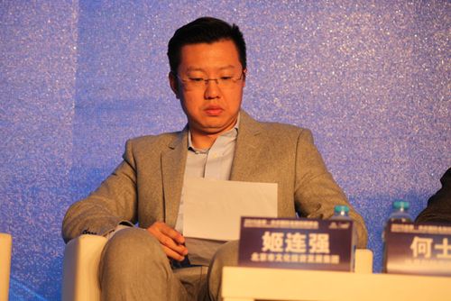 姬连强的人物履历