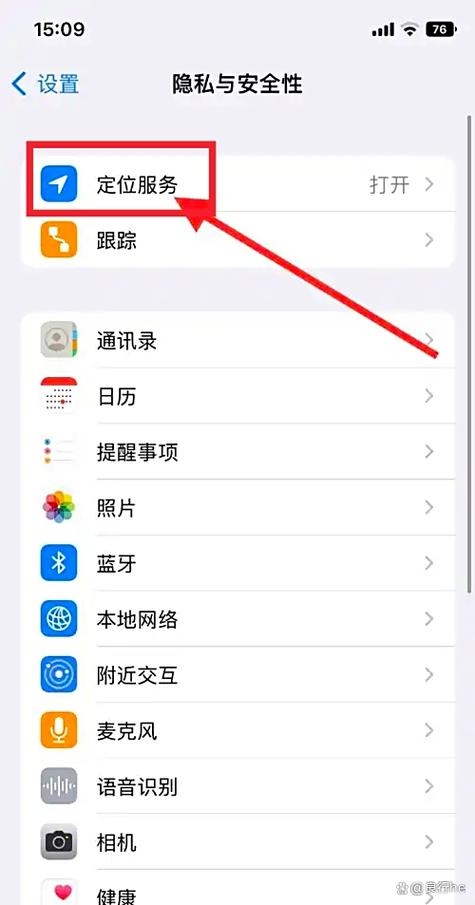 苹果怎么关闭通知消息提醒游戏截图
