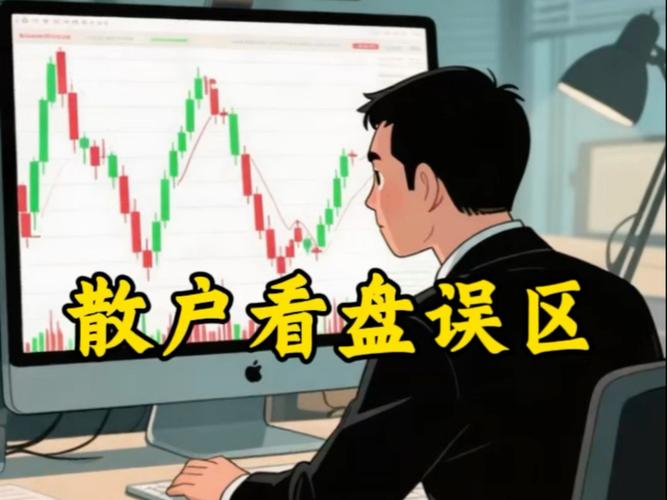 大宗交易故意给散户看