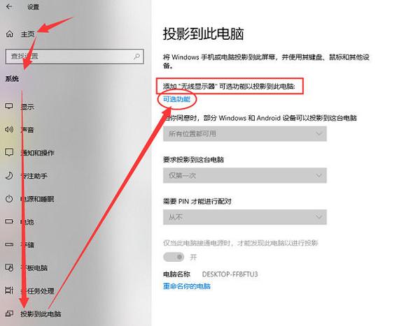 投影显示不出来怎么弄
