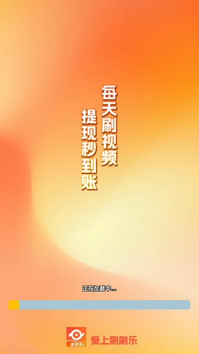 刷乐app官网下载图标