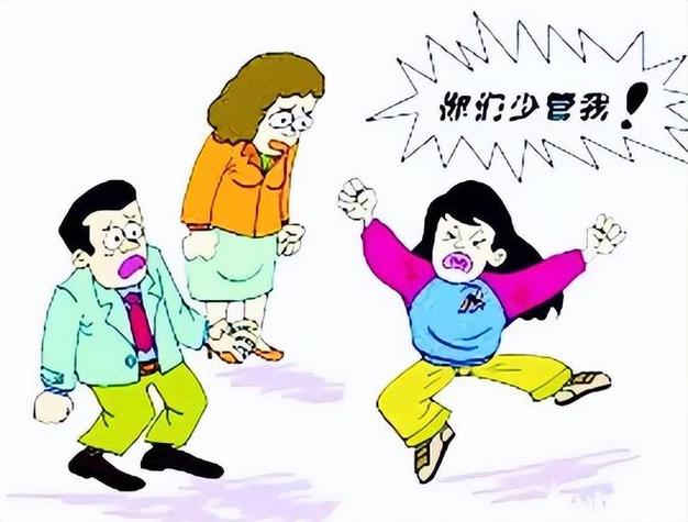 叛逆期缩略图