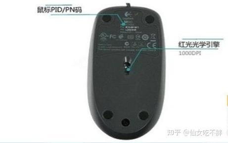 罗技防伪查询官网缩略图