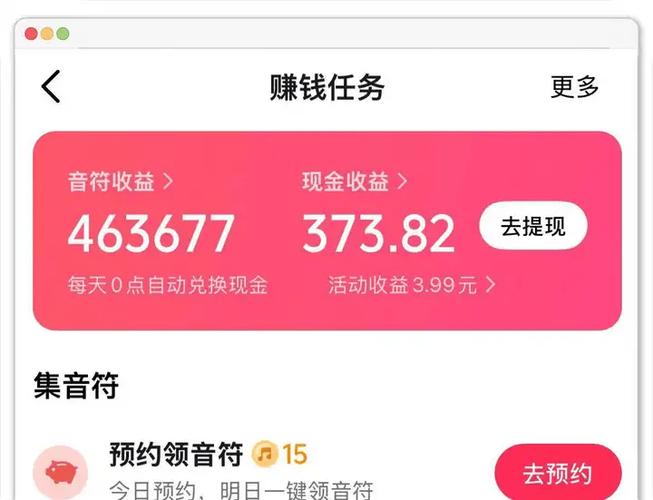 视频聊天赚零花钱缩略图