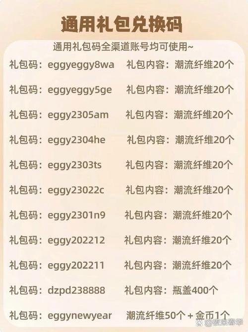激活码大全游戏截图