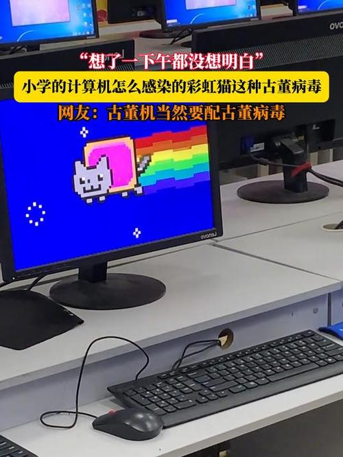 彩虹猫缩略图