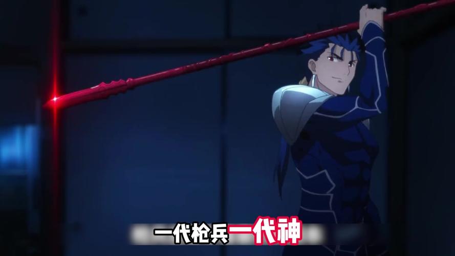 fate五大魔法