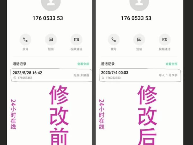 固定电话怎样设置时间和日期缩略图
