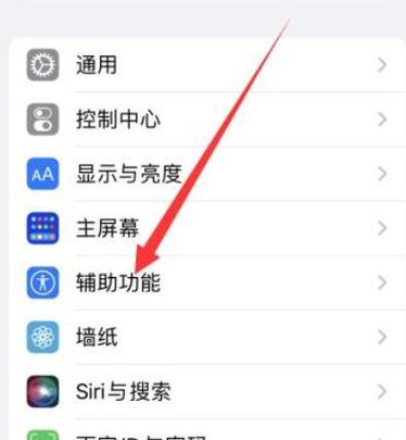 手电筒开一会就自动关了缩略图