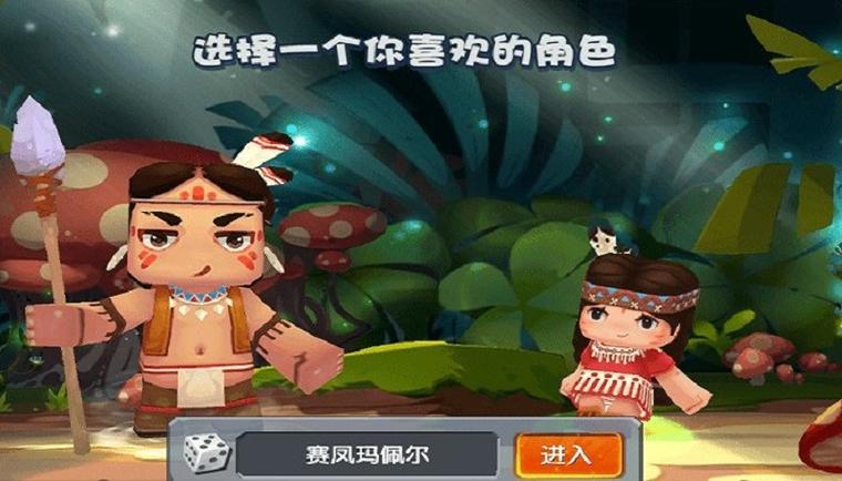 迷你世界单机版无限资源图标