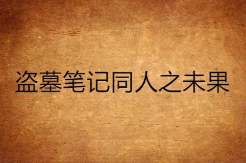 沈浪徐芊芊的小说推荐