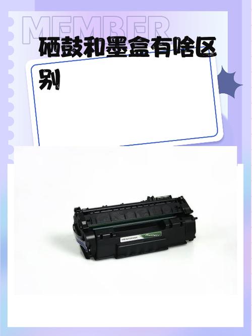 打印机墨盒与墨仓哪个好用缩略图
