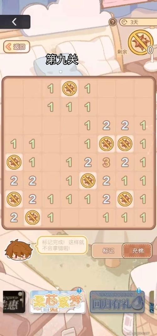 古风高冷图片缩略图