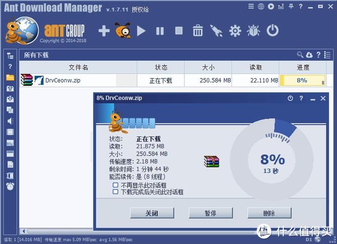 蚂蚁阅读下载安装缩略图