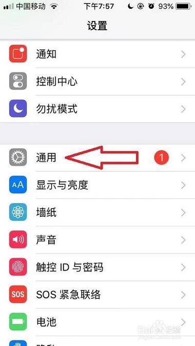 苹果商店下载不了软件游戏截图