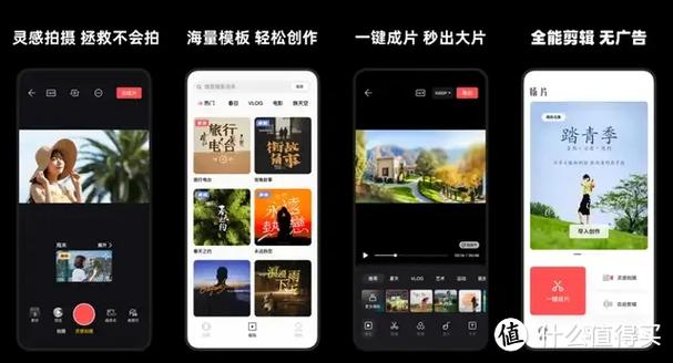 svipshipin共享版app