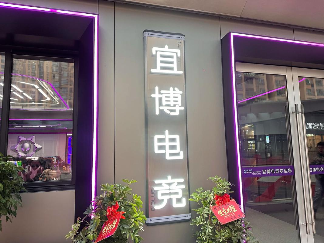 宜博官方旗舰店缩略图