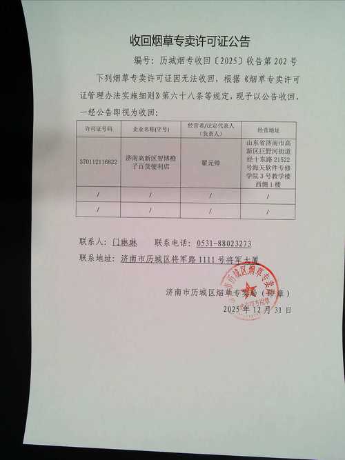 小米watchs5微信消息查看后返回不了