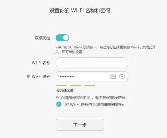 华为路由的配置方法