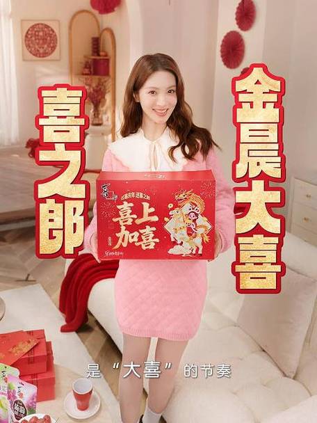 u球直播喜之郎缩略图