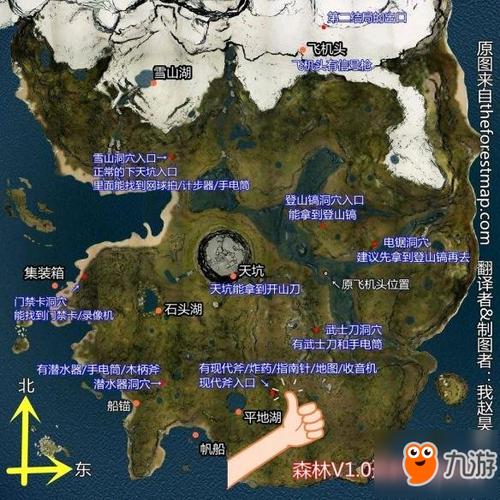 森林地图图标