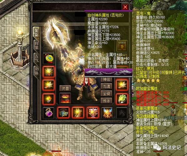 热血传奇悬赏任务有多少经验缩略图