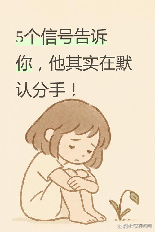 一声不吭删掉好友的人