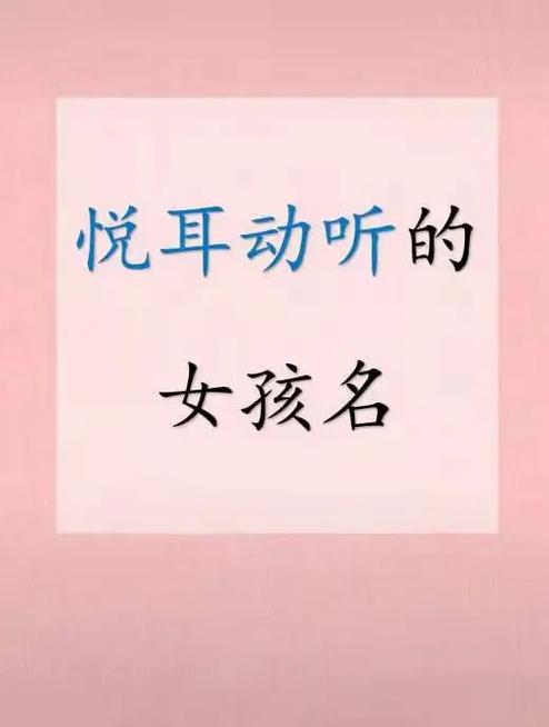 好听的抖音名字
