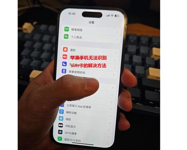 VIVO手机无法读SIM卡