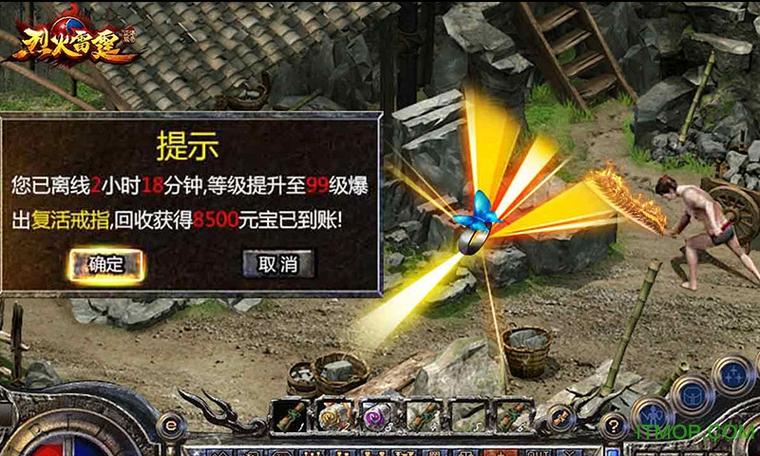 h5修改器下载缩略图