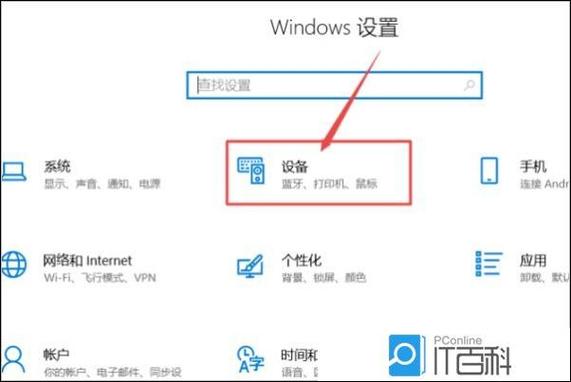 苹果耳机和ipad怎么配对缩略图