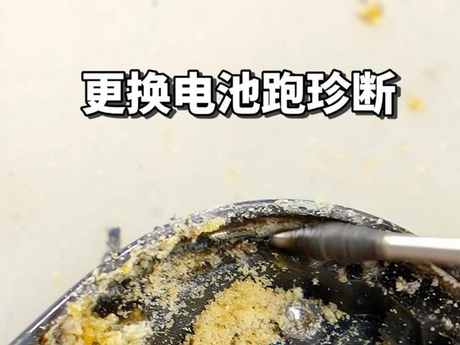苹果电池跑诊断教程