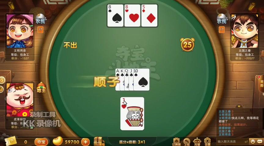 旺旺斗地主赚金版图标