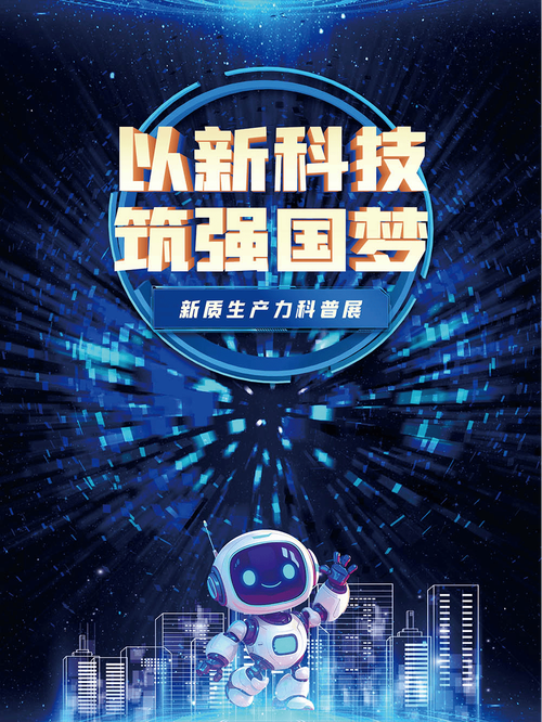 精锻科技未来潜力大吗缩略图