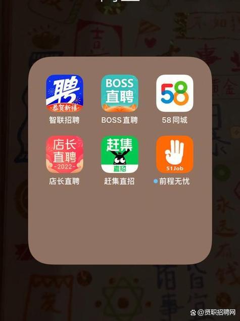 招聘软件有什么