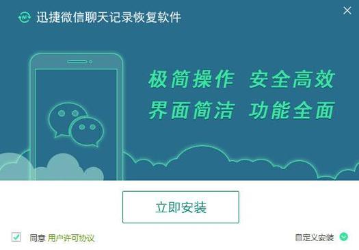 怎么发送短信给别人缩略图