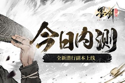 这就是江湖最新破解缩略图