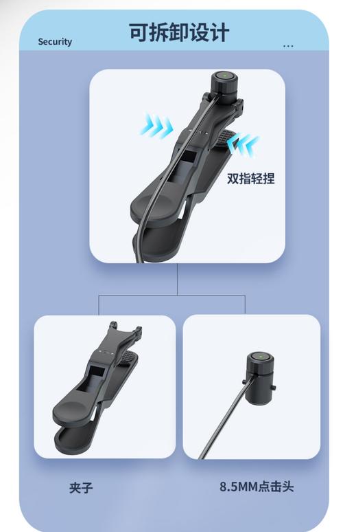 万能自动连点器点击器缩略图
