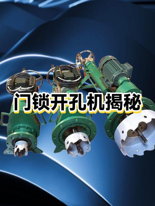 看门锁的制作工艺