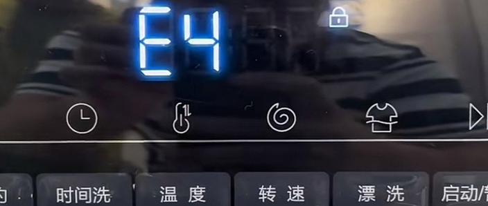 海尔洗衣机显示水龙头闪烁